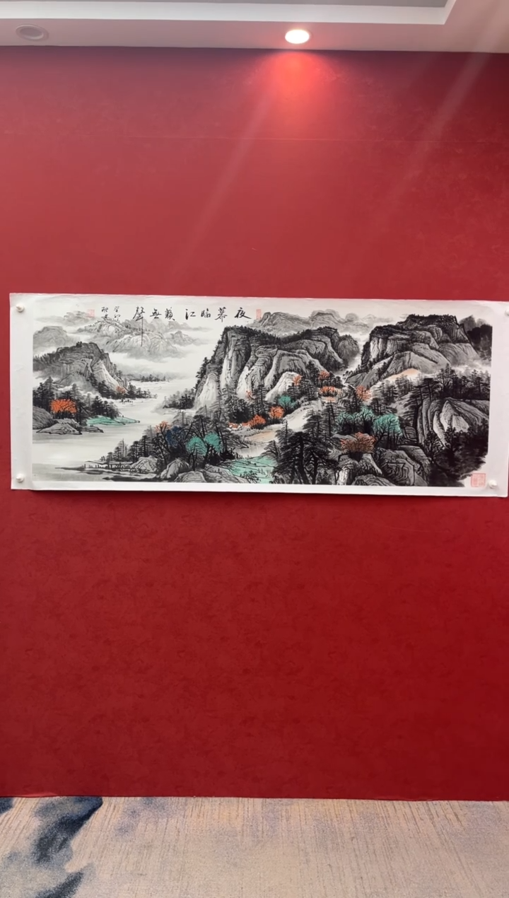 国画老师创作作品 6