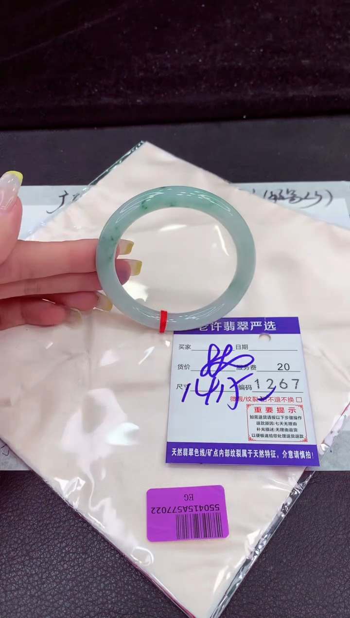 未镶嵌手镯翡翠111111111