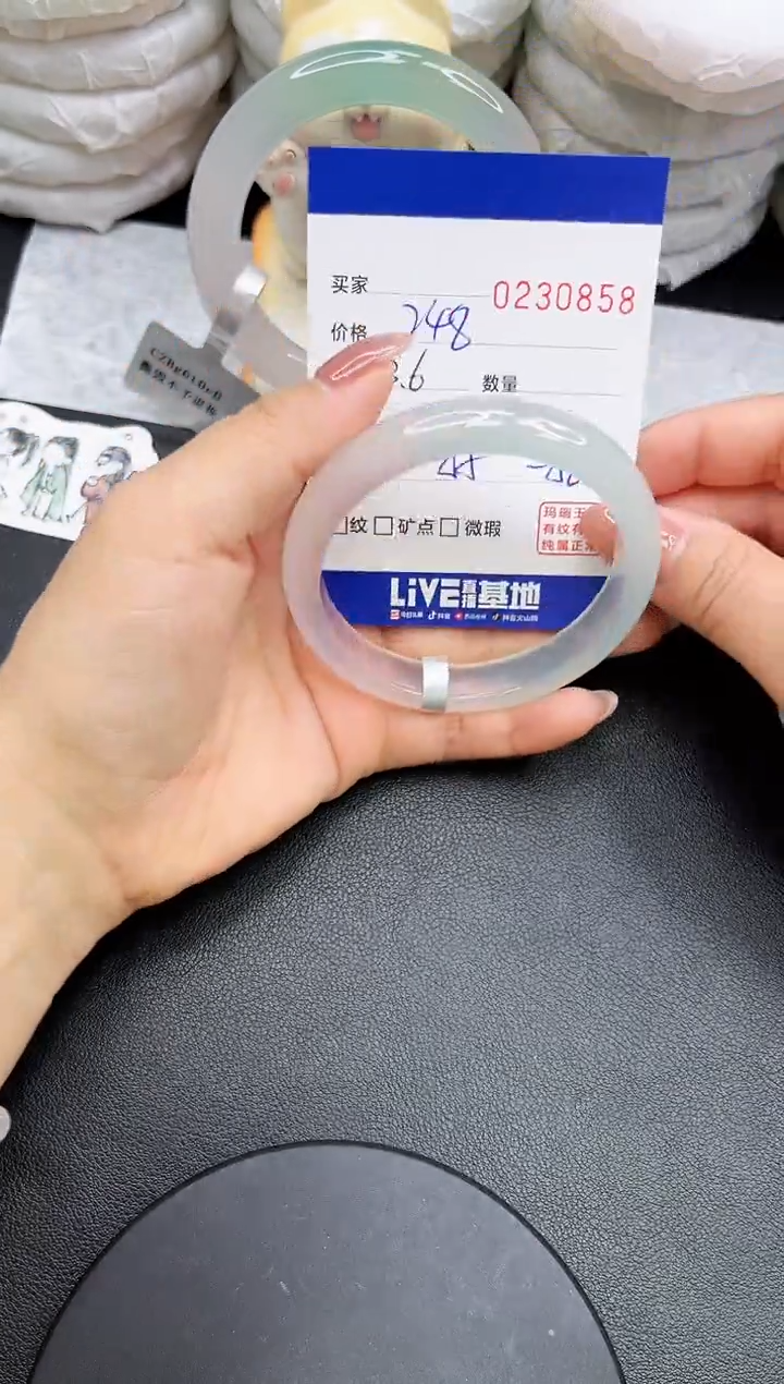 【闪购商品】玛瑙/玉髓手镯未镶嵌0858