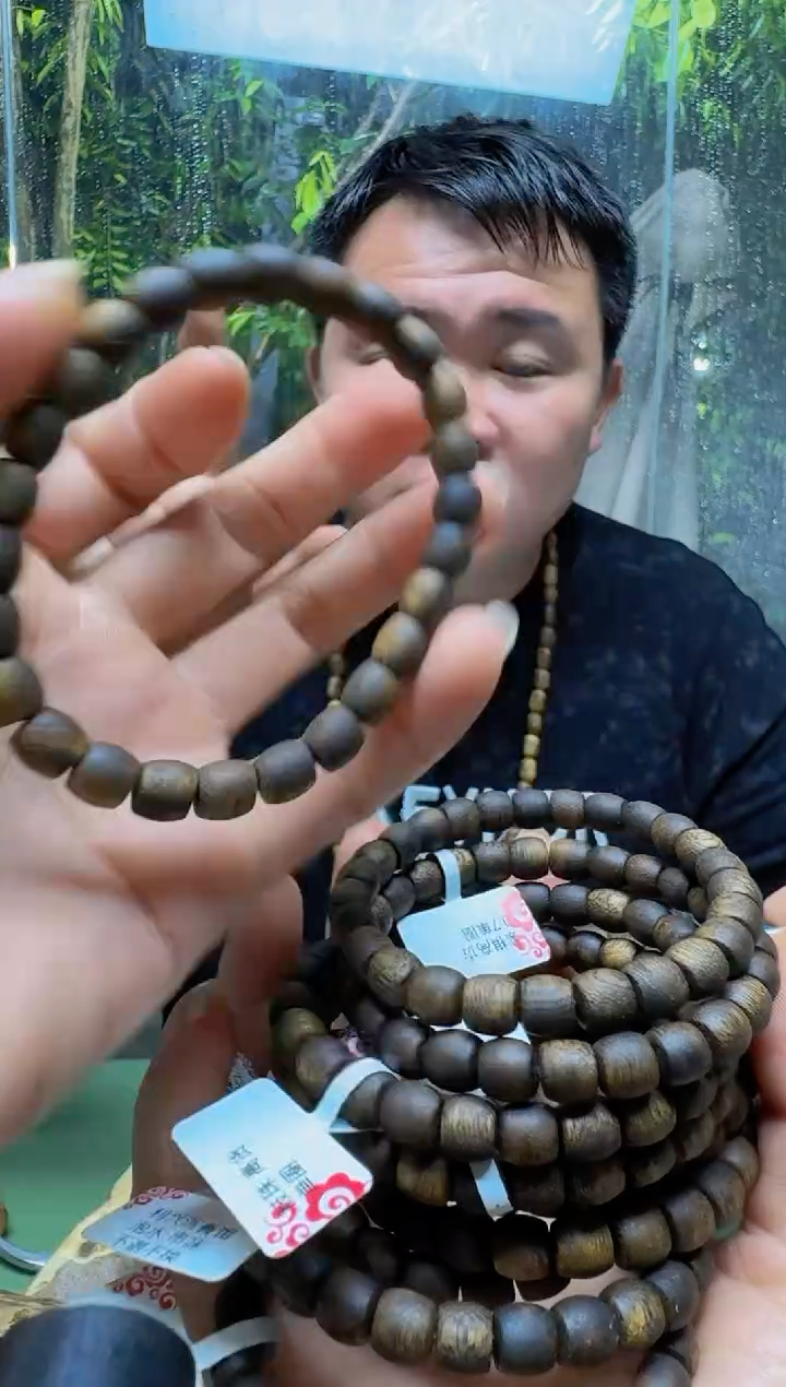 沉香碎屑沉香➕紫棋鼓珠0.7 多样性发1