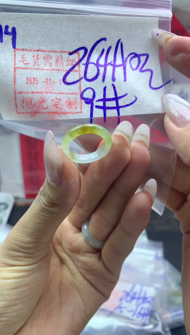 【闪购商品】定制翡翠未镶嵌114戒圈9*274元毛货需精抛光