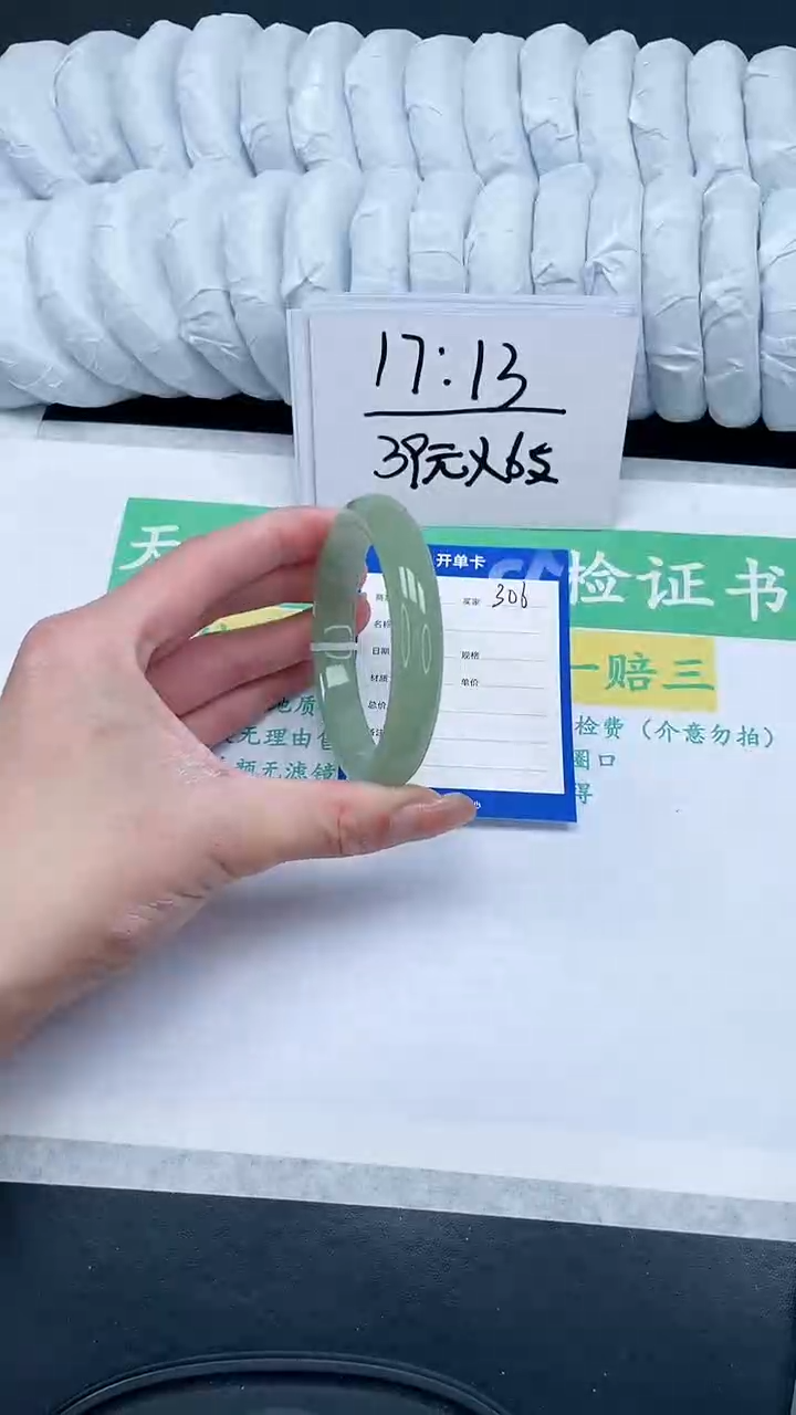 【闪购商品】石英质玉手镯未镶嵌306-58.9