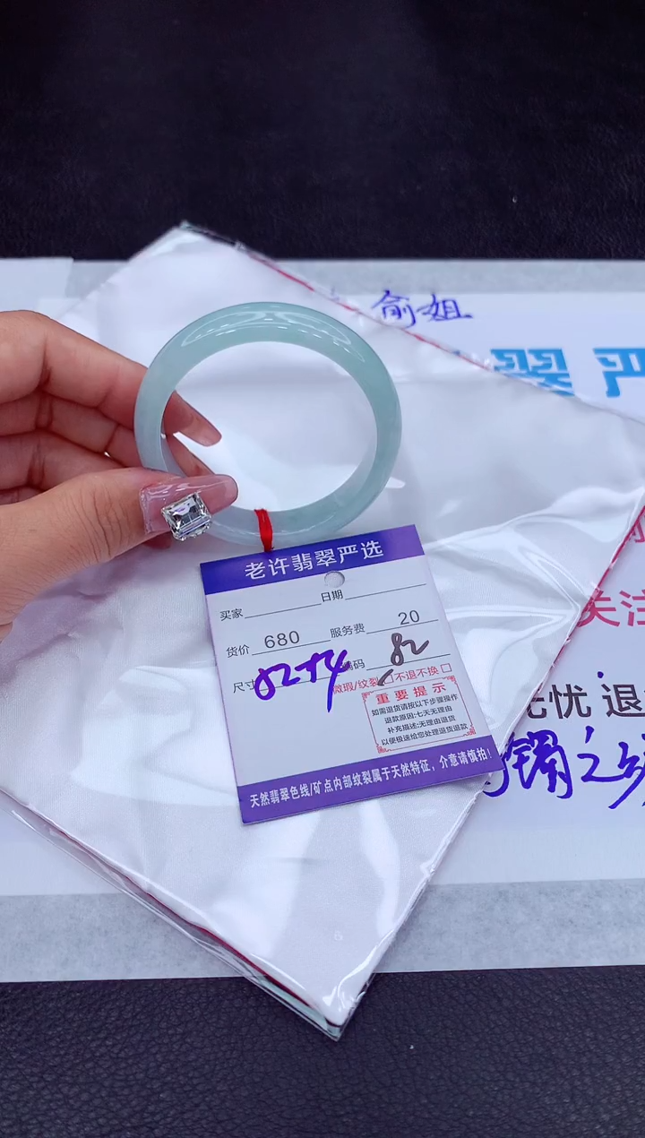 【闪购商品】翡翠手镯未镶嵌11111111111