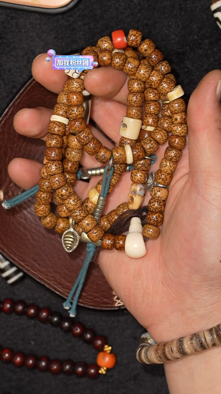 【闪购商品】冲赛康胡子哥，藏传念珠123