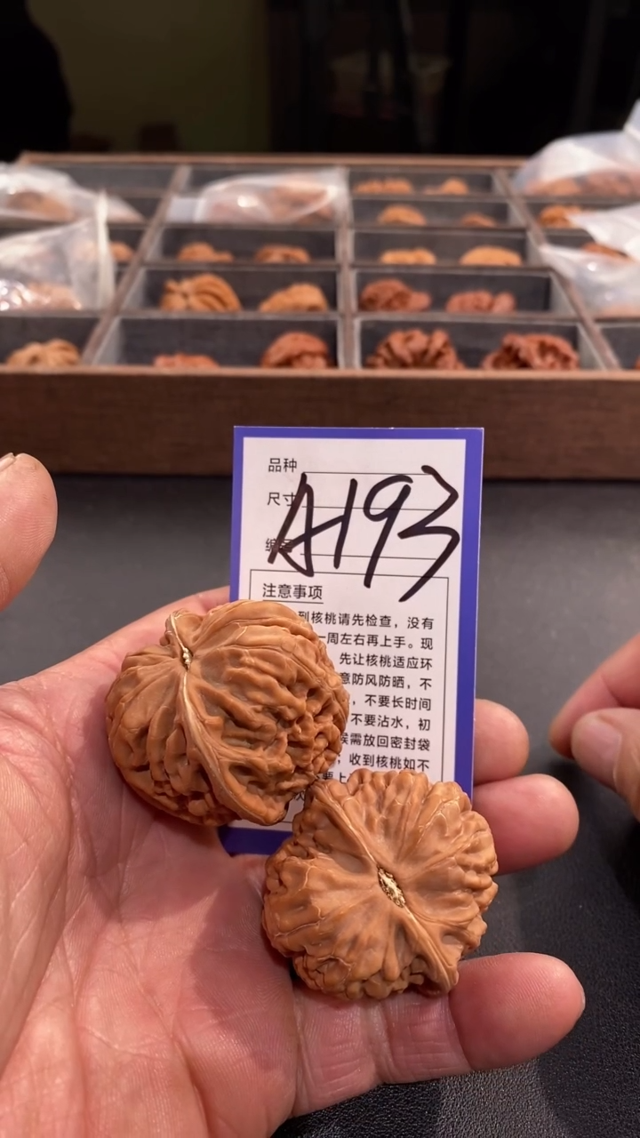 【闪购商品】文玩核桃吊坠42凤凰突然