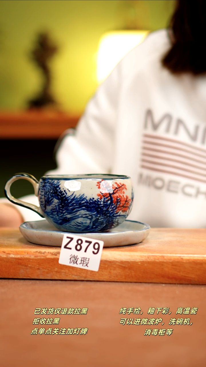 【闪购商品】其他WZ879陶然集器瓷器