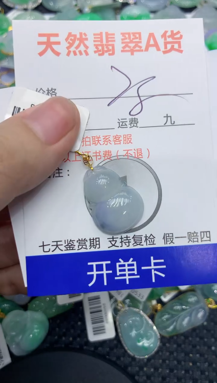 【闪购商品】翡翠颈饰18K金镶嵌111111111111