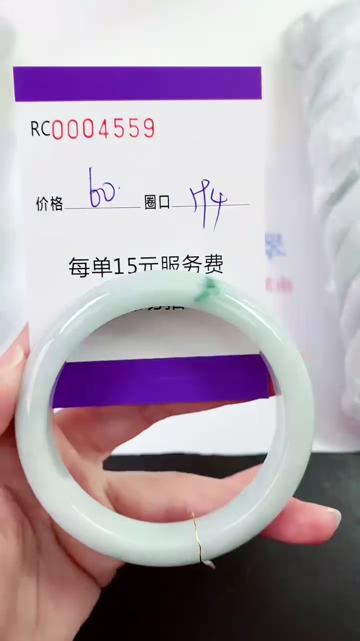 【闪购商品】翡翠手镯未镶嵌00004559