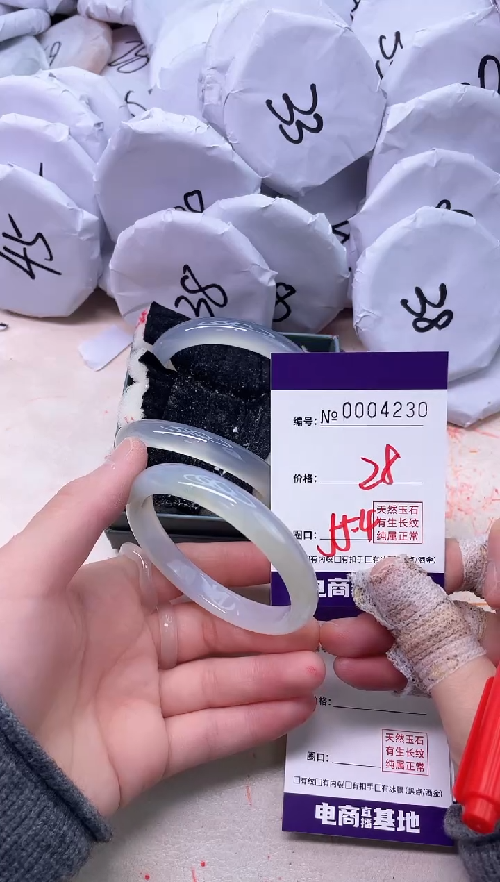 【闪购商品】玛瑙/玉髓手镯未镶嵌4230