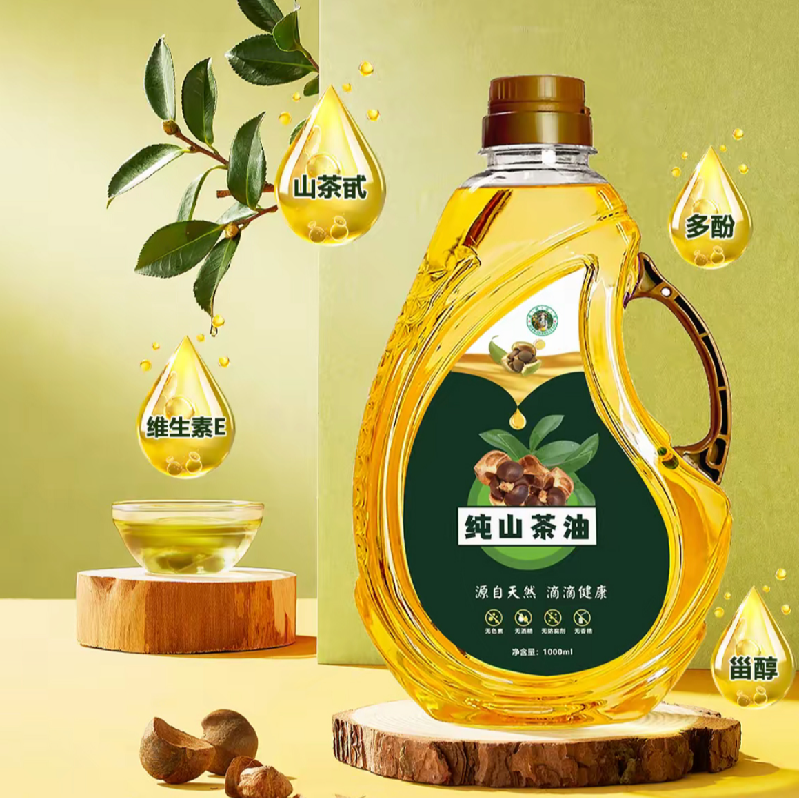 江西赣南原产地100%纯正山茶油高山小籽液压冷榨食用油原汁原味