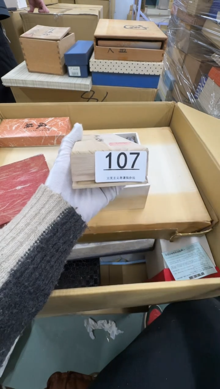 【闪购商品】瓷器瓷片茶具酒具107