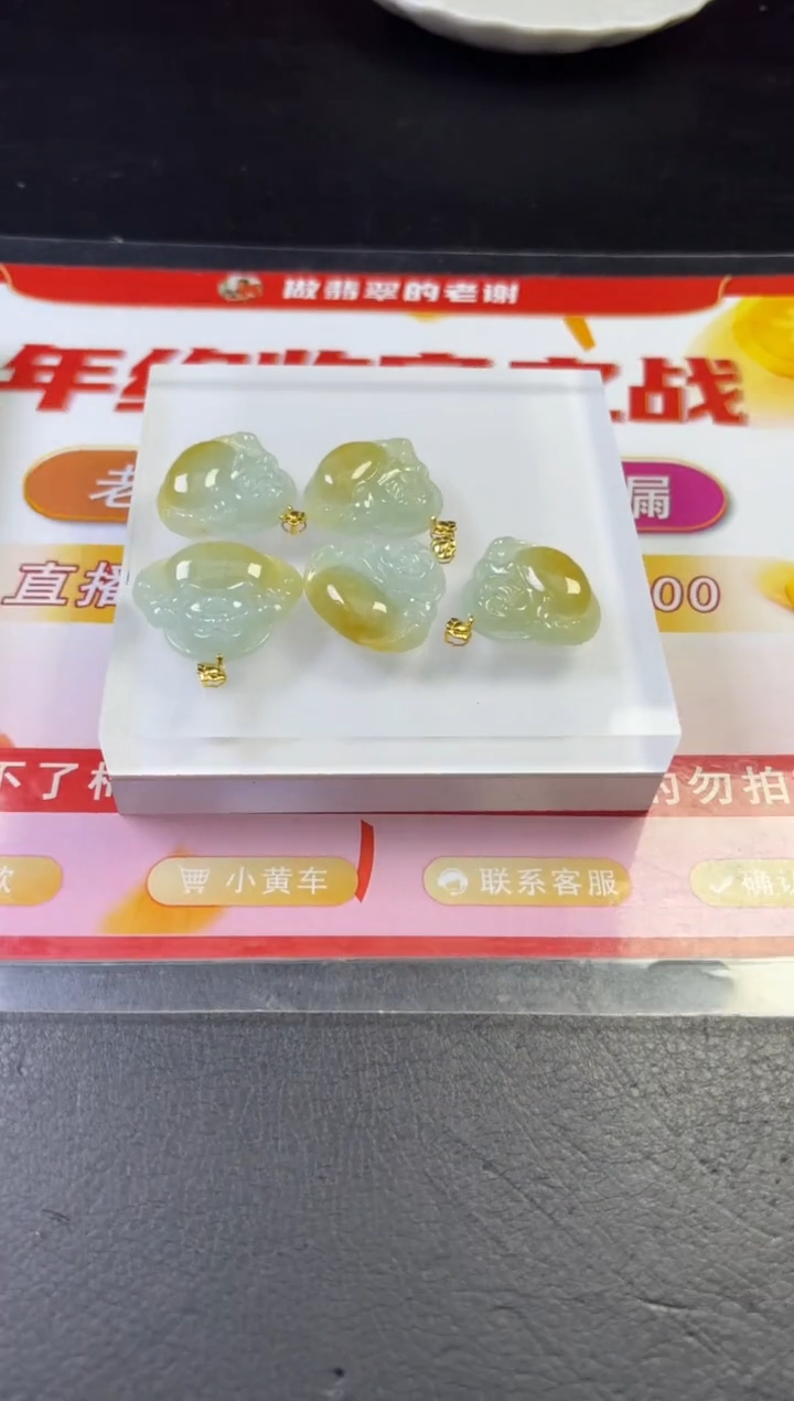 【闪购商品】翡翠挂件18K金镶嵌多样性发一件佛公