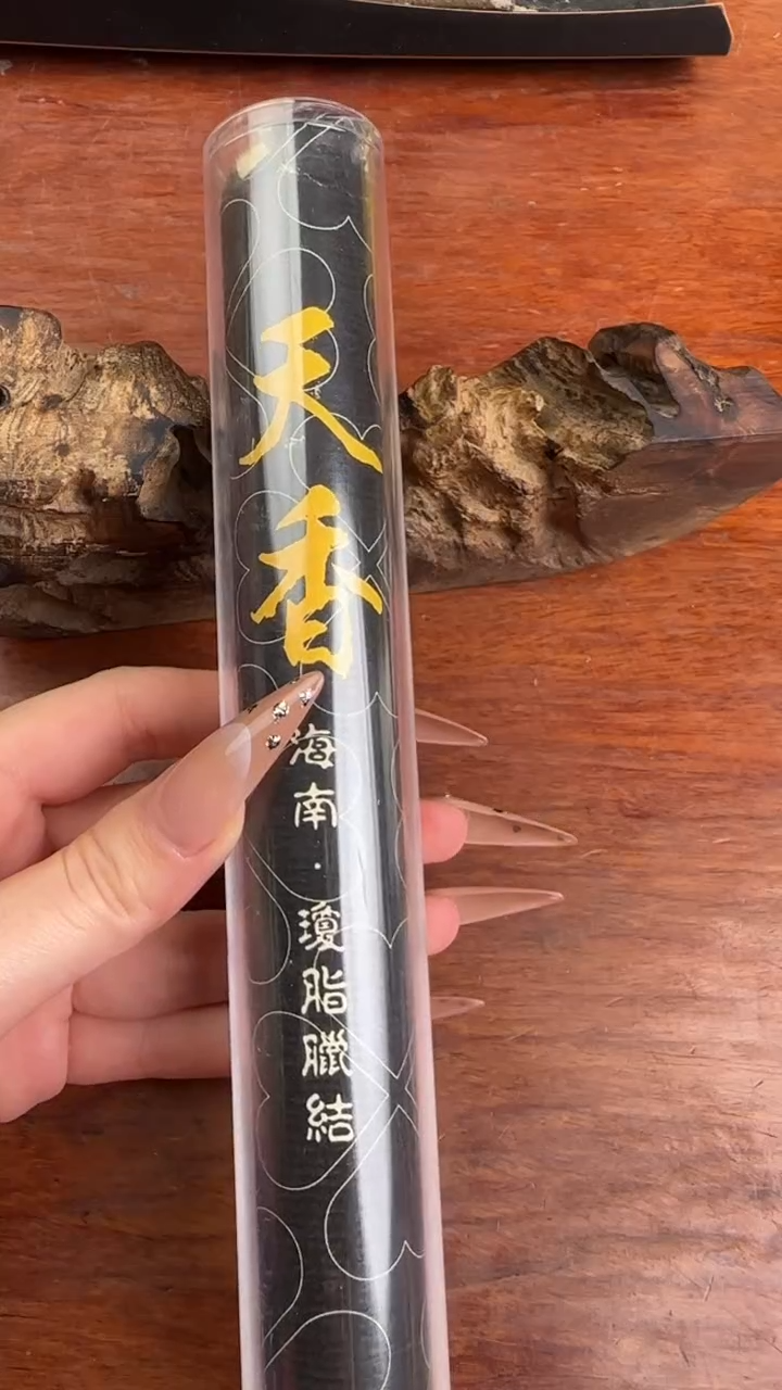 线香35号    天香 海南 琼脂腊结   50克