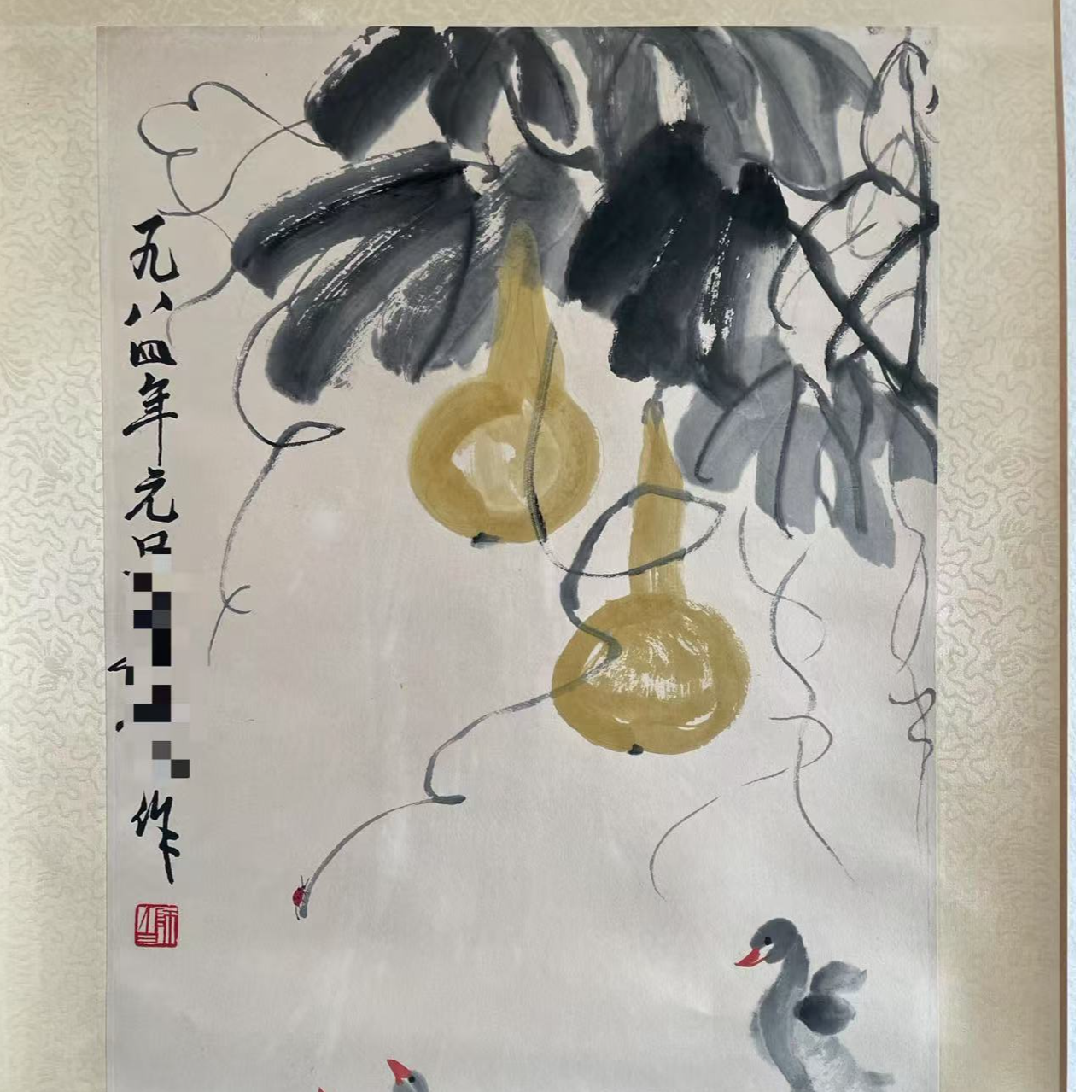 5281 鸭趣图 纸本设色 立轴67×40