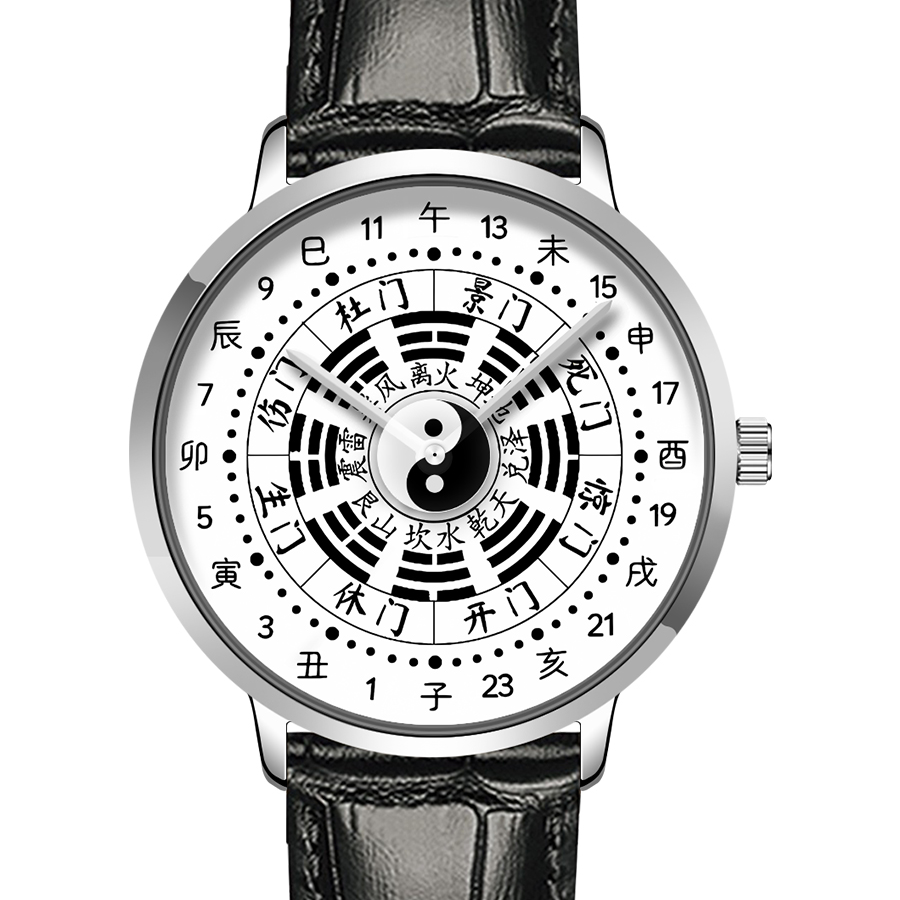 【周易易经 八卦八门】十二时辰堪舆国学传统文化经典潮流男士手表