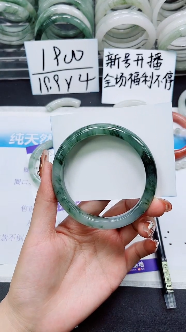 【闪购商品】石英质玉手镯未镶嵌S83-65/66