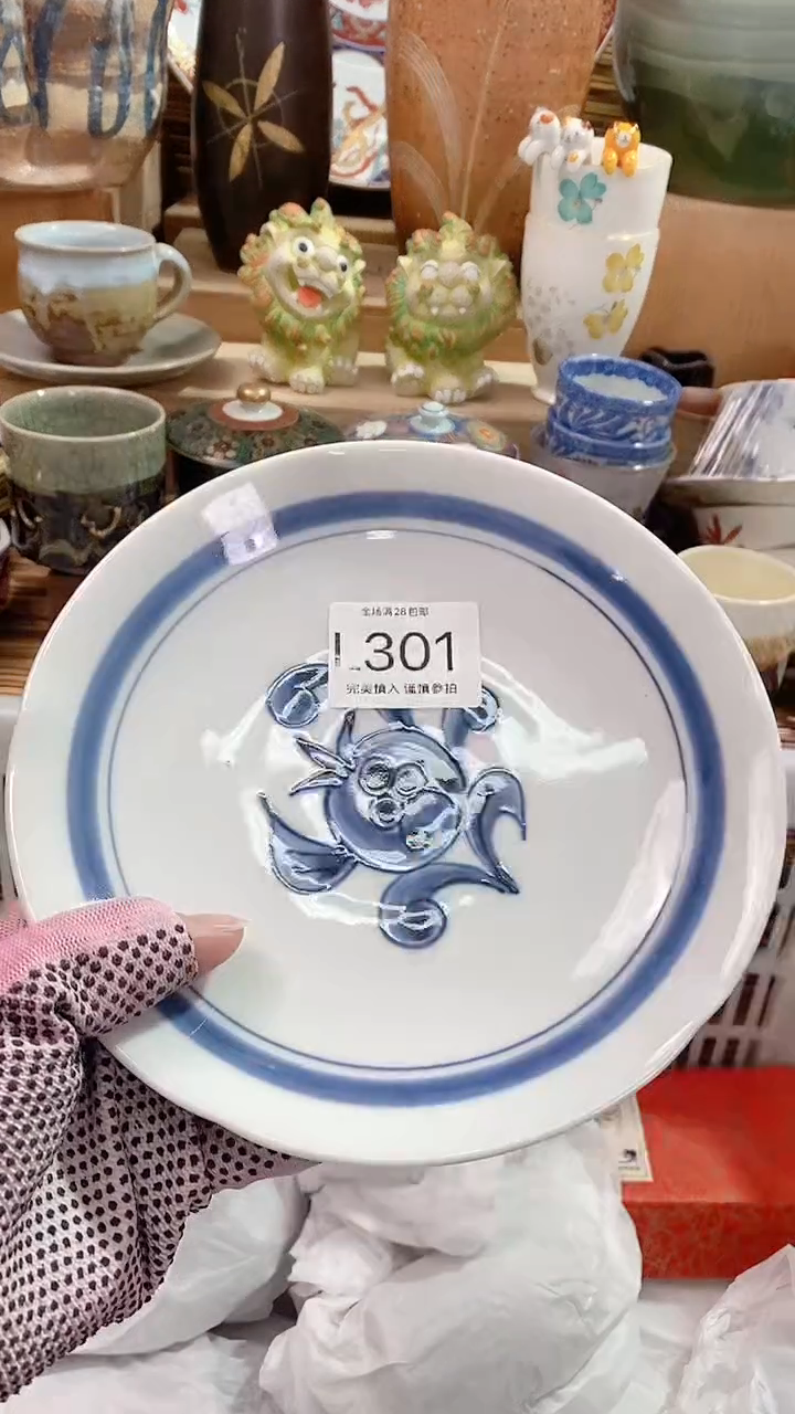 【闪购商品】瓷片陶瓷茶具瓷器满28包邮