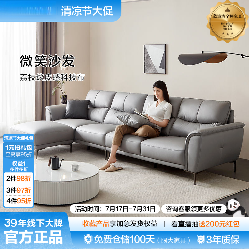 网红家具布艺沙发意式轻奢2025年新款客厅家用简欧客厅家cc沙发