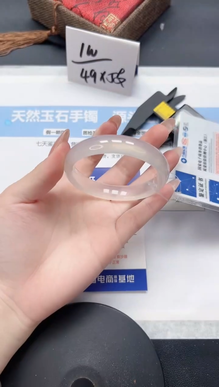 未镶嵌手镯石英质玉A230-52