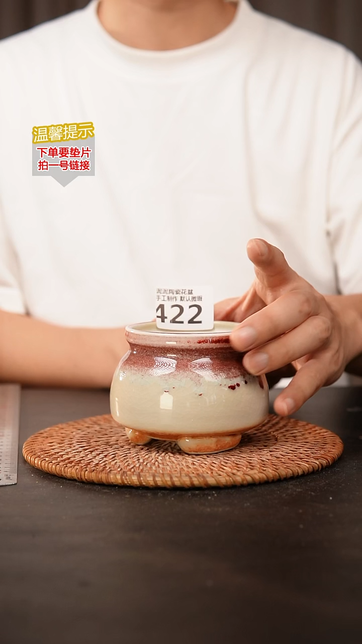 瓷片422内口径约7  外高约8