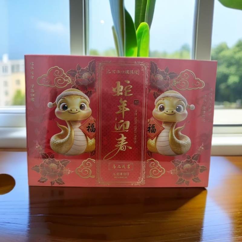 交个朋友【马上成茗】蛇年迎春 8泡
