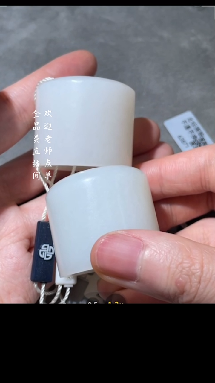 【闪购商品】和田玉扳指一对Y欣（文物商店，安心选购）