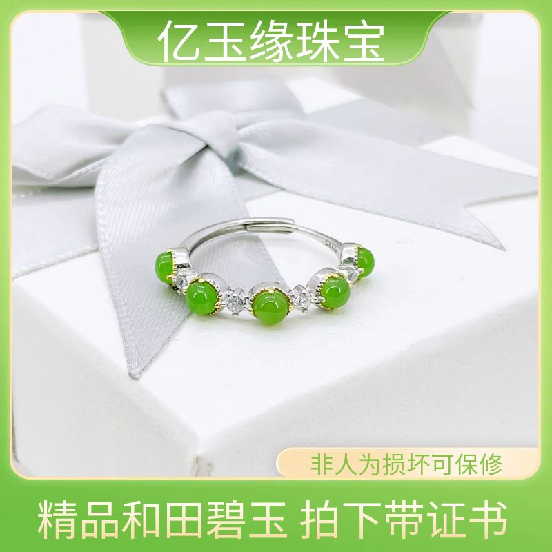 和田玉碧玉排戒S925银时尚简约多蛋面设计古典小众珠宝银戒 C-675