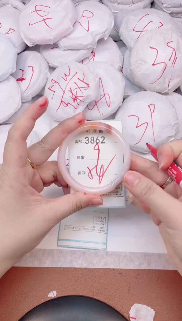 【闪购商品】玛瑙/玉髓手镯未镶嵌3862