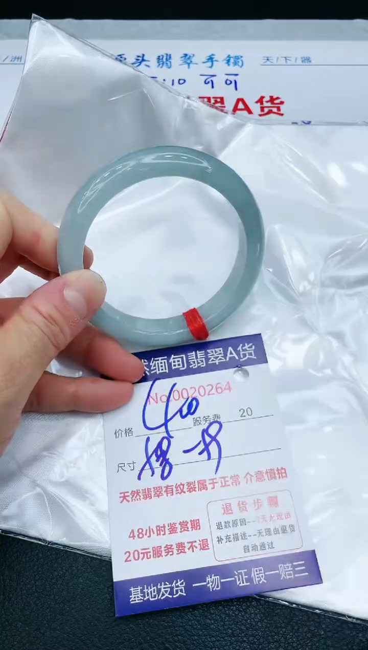【闪购商品】翡翠手镯未镶嵌1111111111111