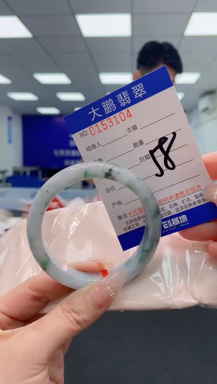 翡翠手镯未镶嵌AAAAAAAAAA