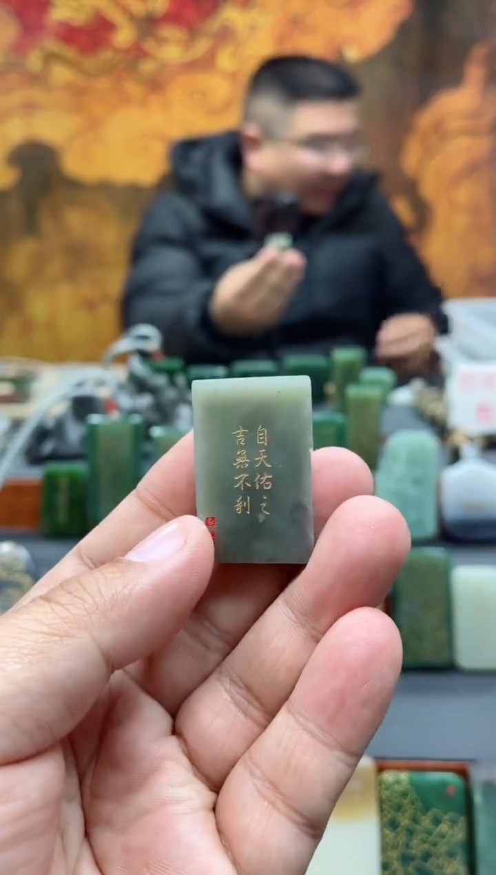 【闪购商品】和田玉挂件未镶嵌119