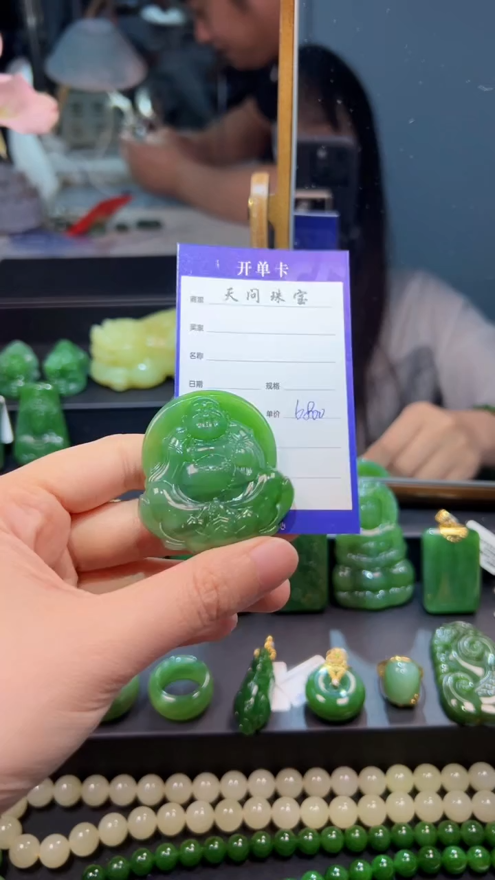 和田玉（碧玉）未镶嵌颈饰1