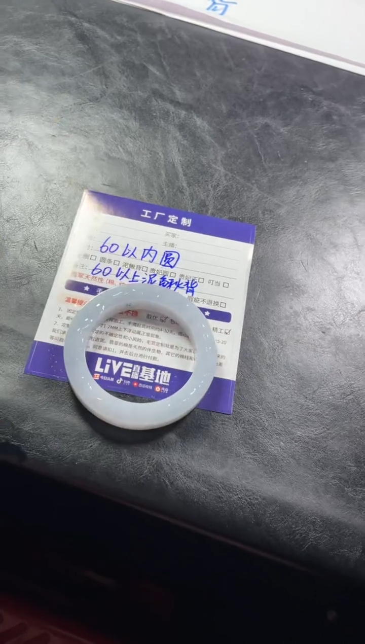 【闪购商品】定制翡翠手镯未镶嵌定制手镯ZML7/DZS