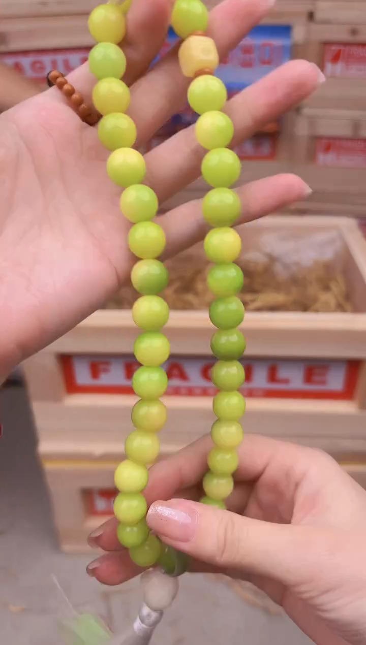 手串星越链接无礼盒