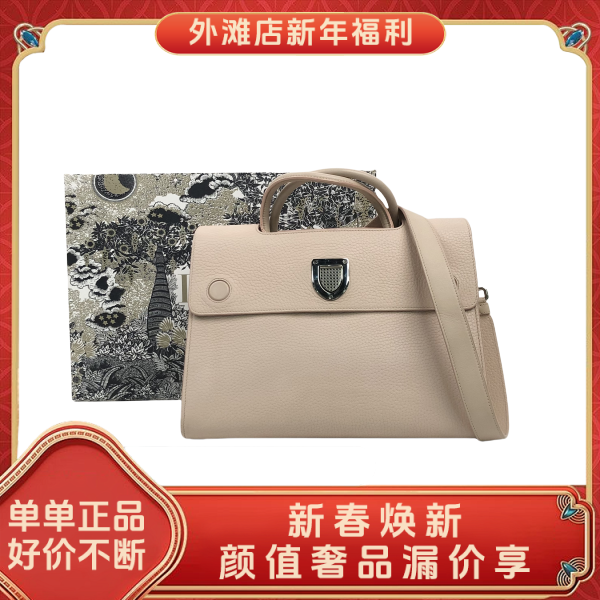 95新/迪奥/市场价18500/包包/250128MM0017