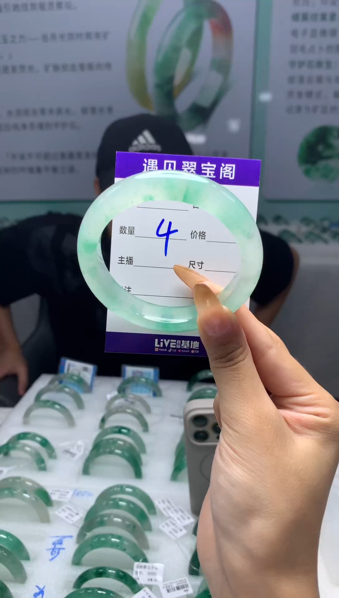 未镶嵌手镯石英质玉（非洲翠）56圈口