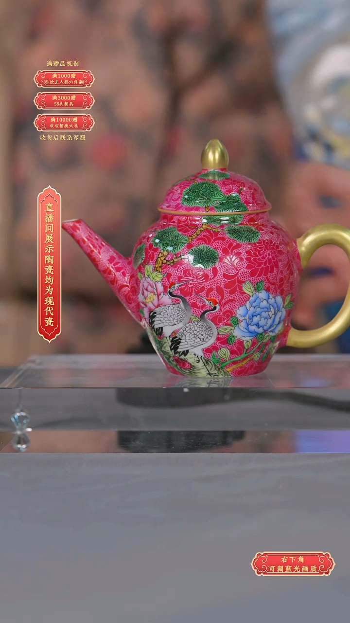 瓷片张文月*流水66