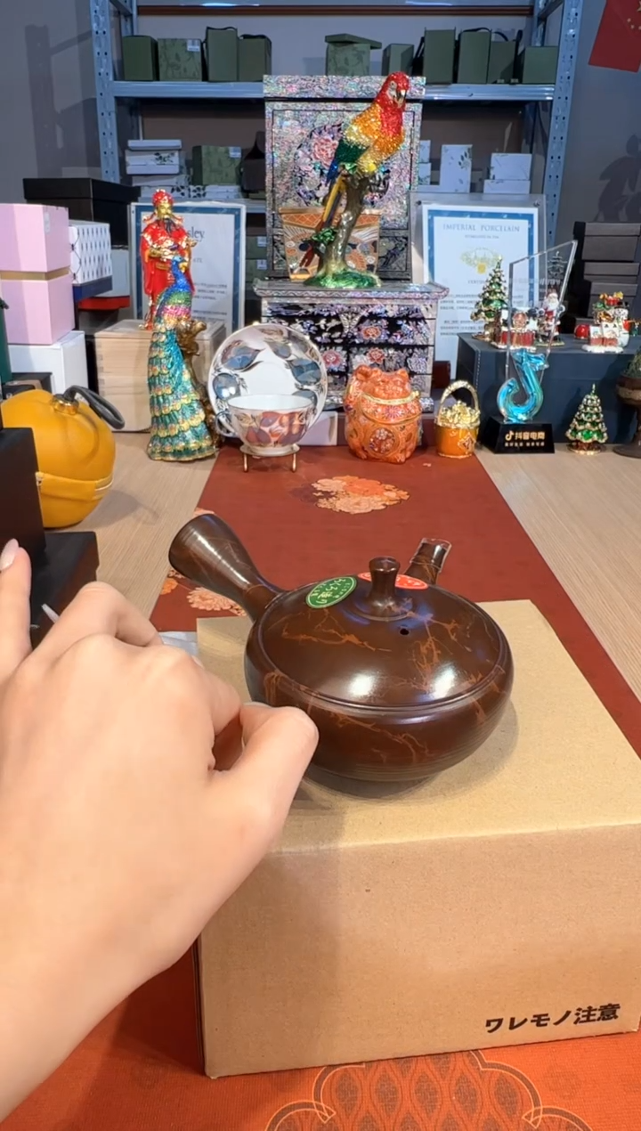 【闪购商品】杯262孤品