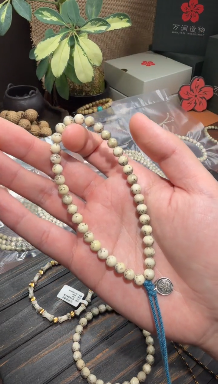 手串星月菩提星月菩提原生态6.5mm圆珠大留白手持