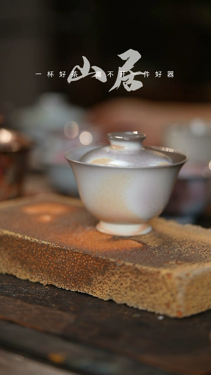 野汀手工手作茶器@@YT957