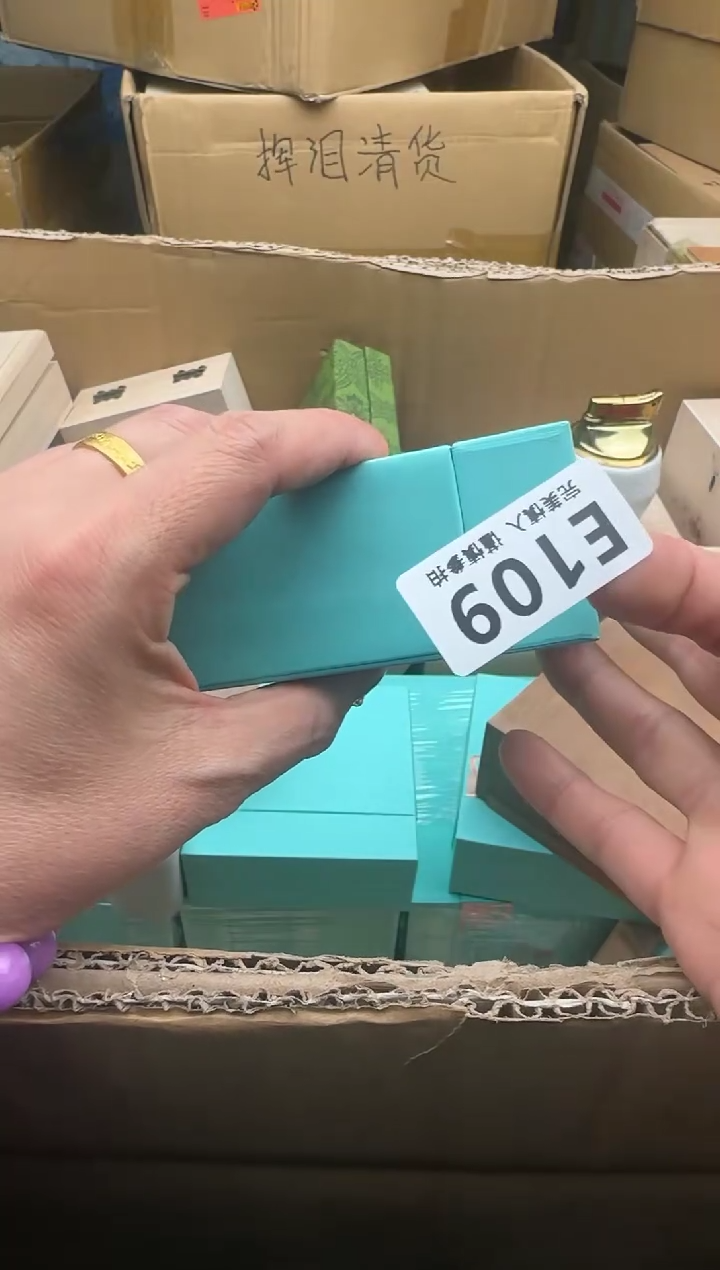 瓷片浩*109回流瓷器 默认微瑕