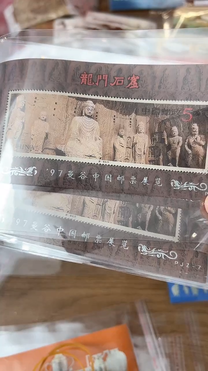 【闪购商品】龙门石窟银加字小型张（店铺发货）