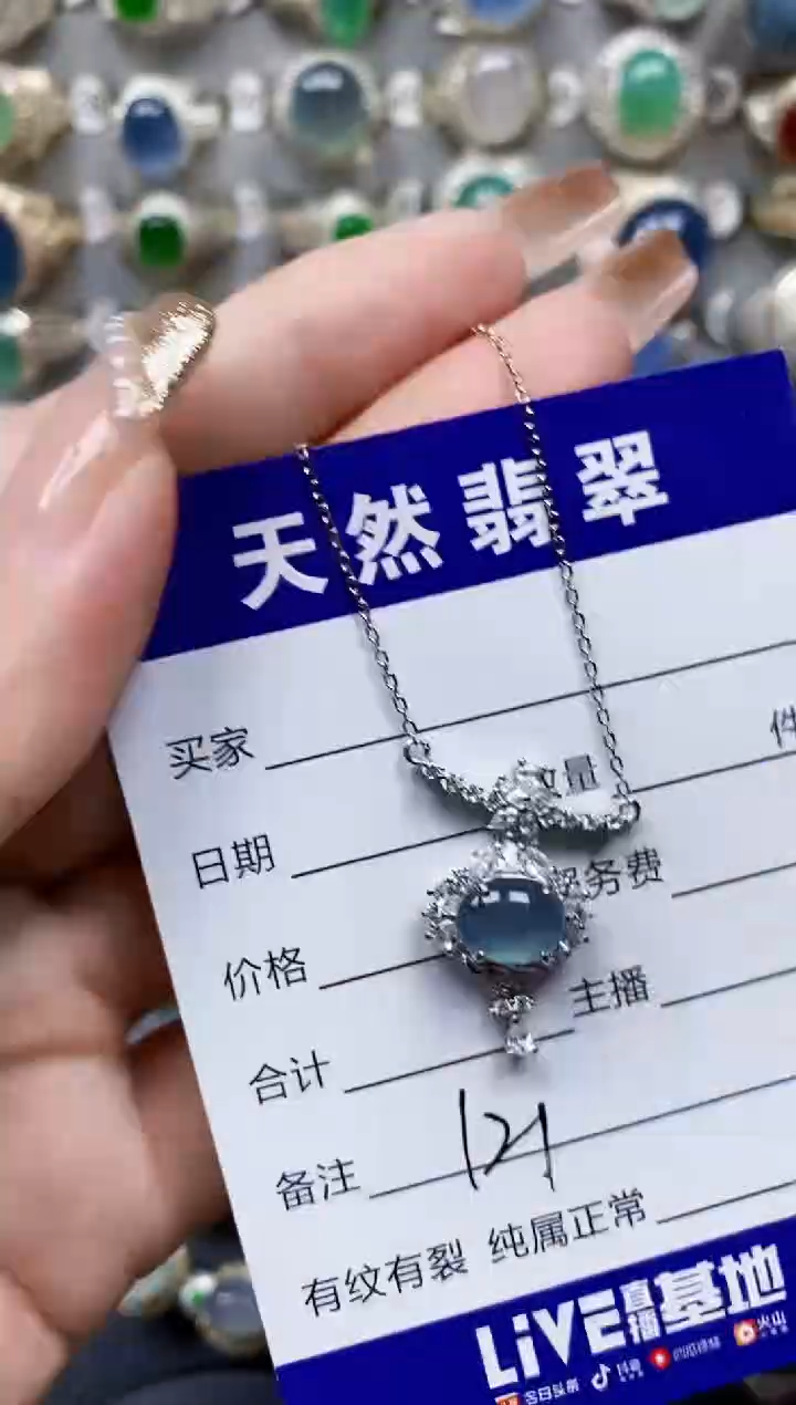 翡翠银S925镶嵌颈饰121