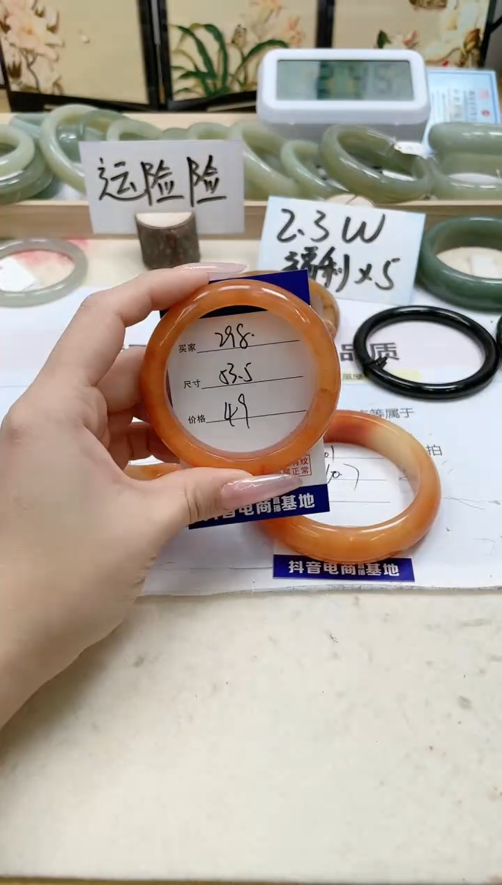 【闪购商品】石英质玉手镯未镶嵌298/53.5