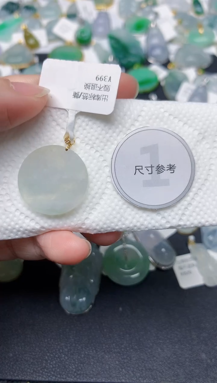 颈饰18K金镶嵌翡翠天然缅甸A货翡翠