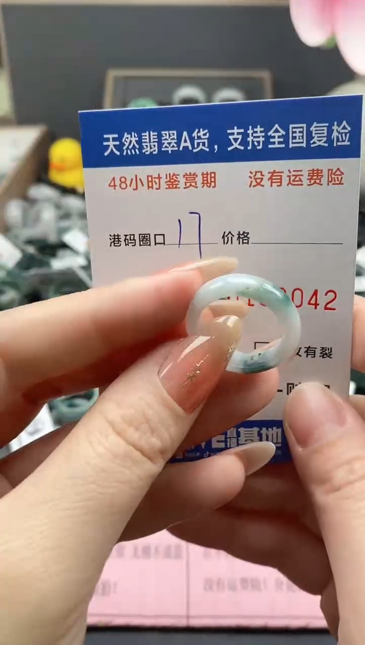 【闪购商品】翡翠戒指未镶嵌 天然A货翡翠戒圈9042