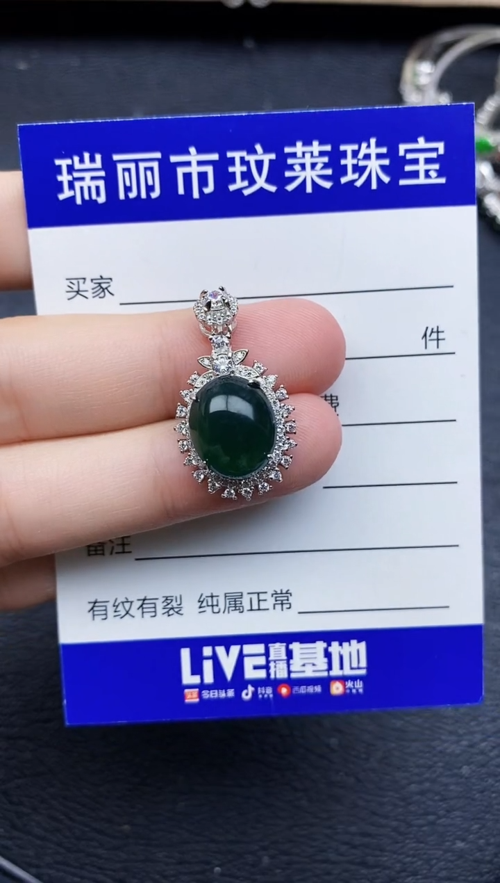 【闪购商品】翡翠戒指银S925镶嵌11111