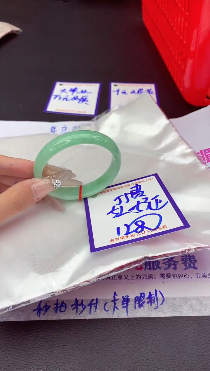 未镶嵌手镯翡翠11111111