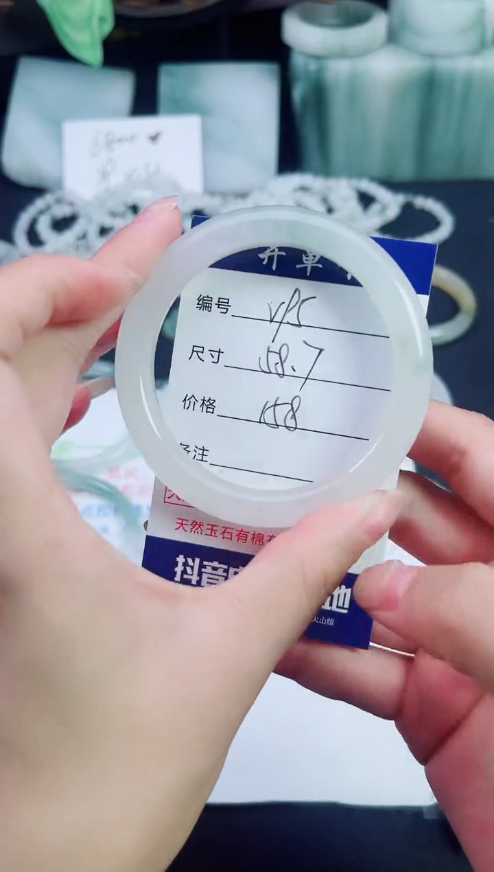 石英质玉（天山翠）手镯未镶嵌95