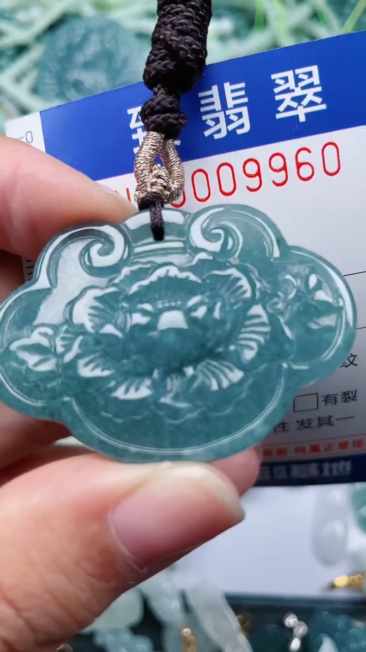 颈饰未镶嵌翡翠.0009960